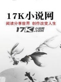 风月外史